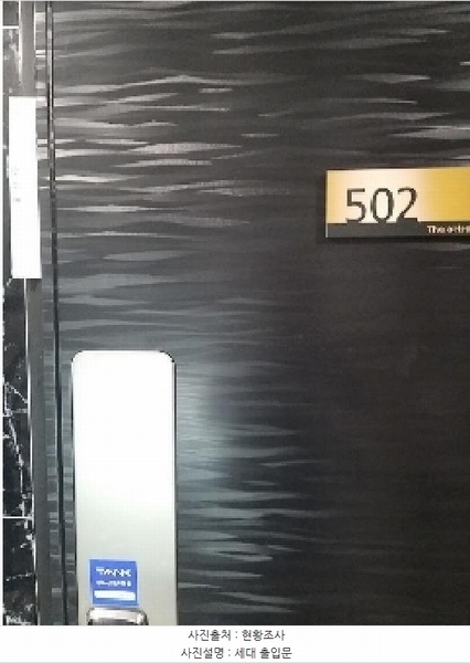 2025타경10991 서울특별시 구로구 개봉로11나길 14-3 다세대(빌라) 경매 이미지