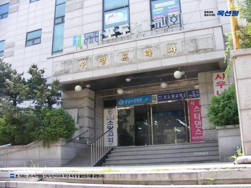 2025타경731 경기도 시흥시 수인로3325번길 10, 우명프라자 2층 206호 근린상가 경매 이미지