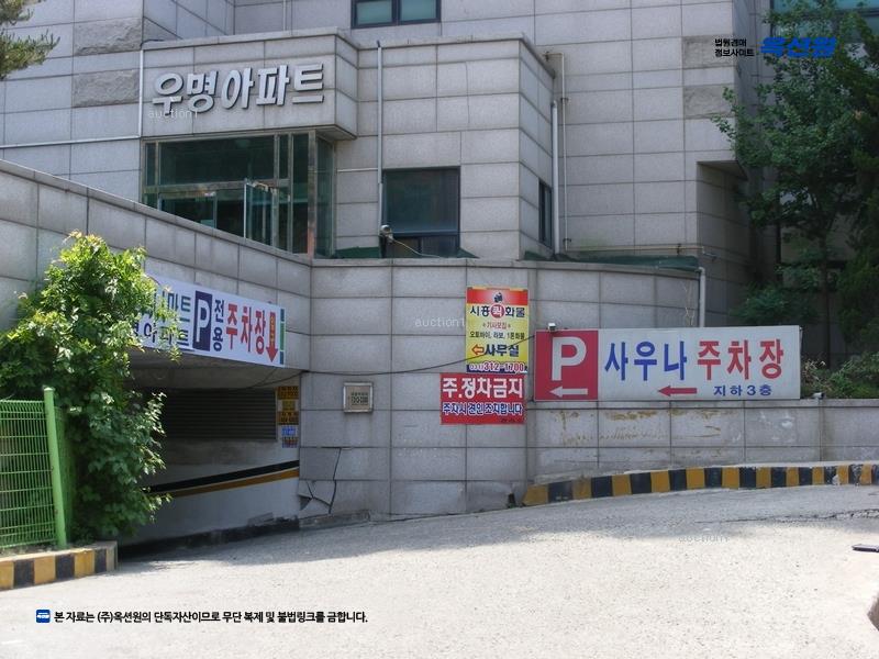 2025타경731 경기도 시흥시 수인로3325번길 10, 우명프라자 2층 206호 근린상가 경매 이미지
