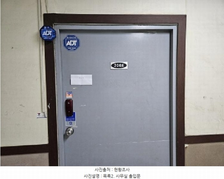 2025타경731 경기도 시흥시 수인로3325번길 10, 우명프라자 2층 206호 근린상가 경매 이미지