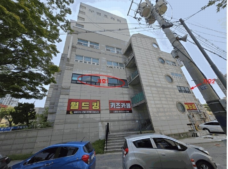 2025타경731 경기도 시흥시 수인로3325번길 10, 우명프라자 2층 206호 근린상가 경매 이미지
