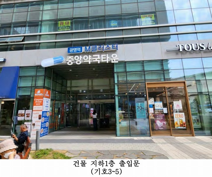 2025타경52211 경기도 광명시 일직동 501-4 근린상가 경매 이미지