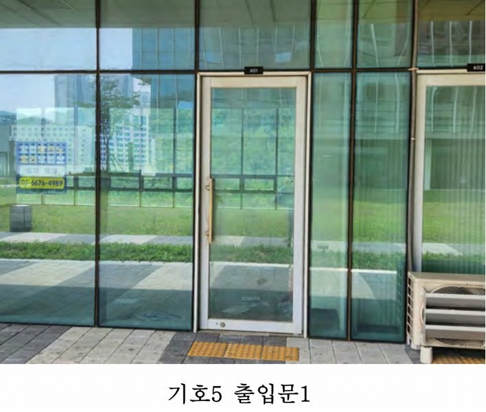 2025타경52211 경기도 광명시 일직동 501-4 근린상가 경매 이미지