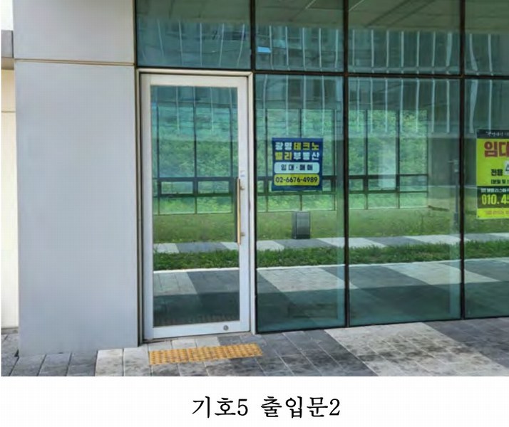 2025타경52211 경기도 광명시 일직동 501-4 근린상가 경매 이미지