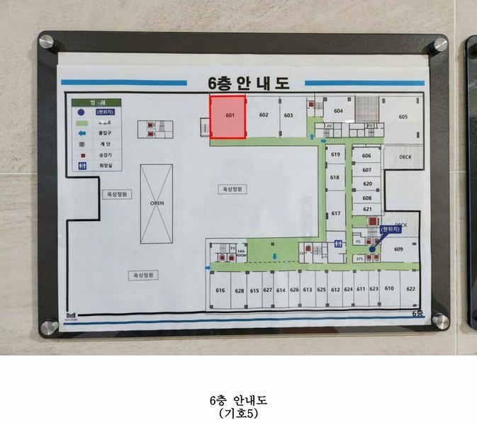 2025타경52211 경기도 광명시 일직동 501-4 근린상가 경매 이미지