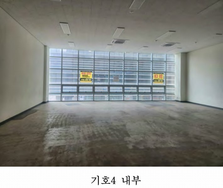 2025타경52211 경기도 광명시 일직동 501-4 근린상가 경매 이미지
