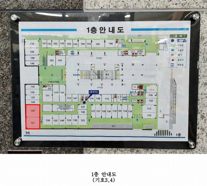 2025타경52211 경기도 광명시 일직동 501-4 근린상가 경매 이미지
