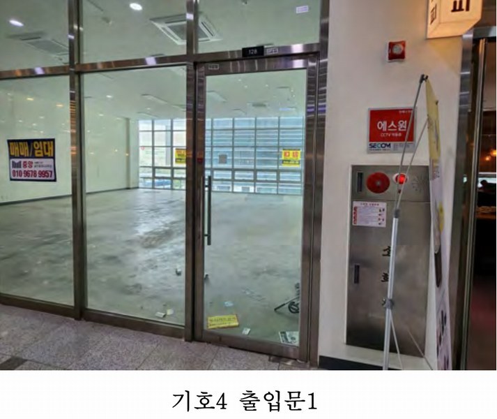 2025타경52211 경기도 광명시 일직동 501-4 근린상가 경매 이미지