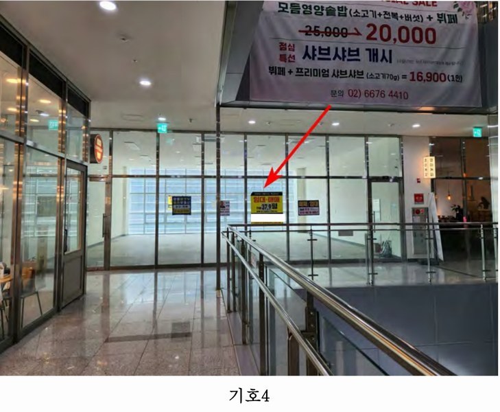 2025타경52211 경기도 광명시 일직동 501-4 근린상가 경매 이미지