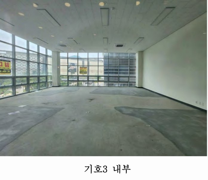 2025타경52211 경기도 광명시 일직동 501-4 근린상가 경매 이미지
