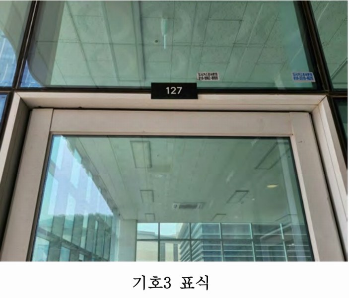 2025타경52211 경기도 광명시 일직동 501-4 근린상가 경매 이미지