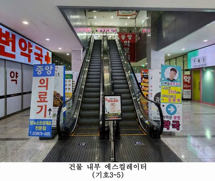 2025타경52211 경기도 광명시 일직동 501-4 근린상가 경매 이미지