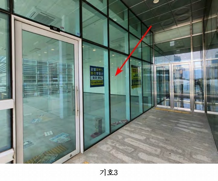 2025타경52211 경기도 광명시 일직동 501-4 근린상가 경매 이미지