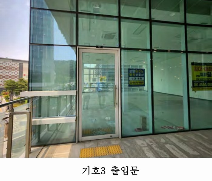 2025타경52211 경기도 광명시 일직동 501-4 근린상가 경매 이미지