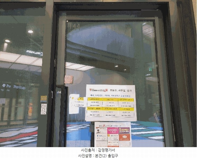 2025타경52765 경기도 광명시 양지로 19, 유-플래닛어반브릭스 비동 1층 144호 근린상가 경매 이미지