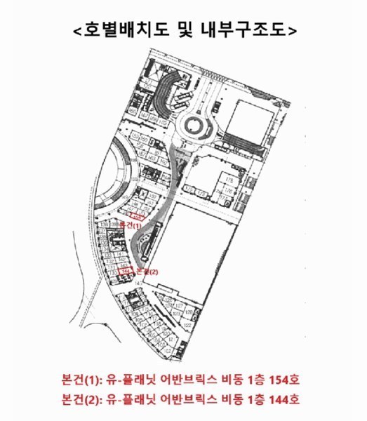 2025타경52765 경기도 광명시 양지로 19, 유-플래닛어반브릭스 비동 1층 144호 근린상가 경매 이미지