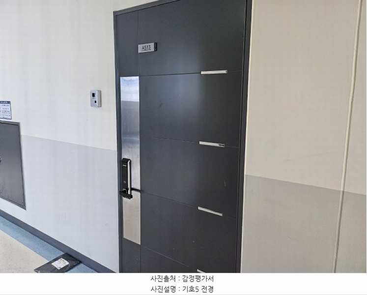 2024타경5971 경기도 남양주시 별내동 974 아파트형공장 경매 이미지