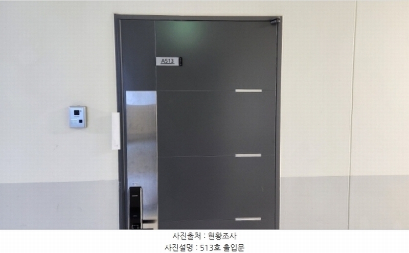 2024타경5971 경기도 남양주시 별내동 974 아파트형공장 경매 이미지