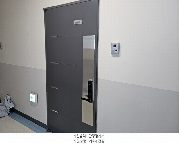 2024타경5971 경기도 남양주시 별내동 974 아파트형공장 경매 이미지