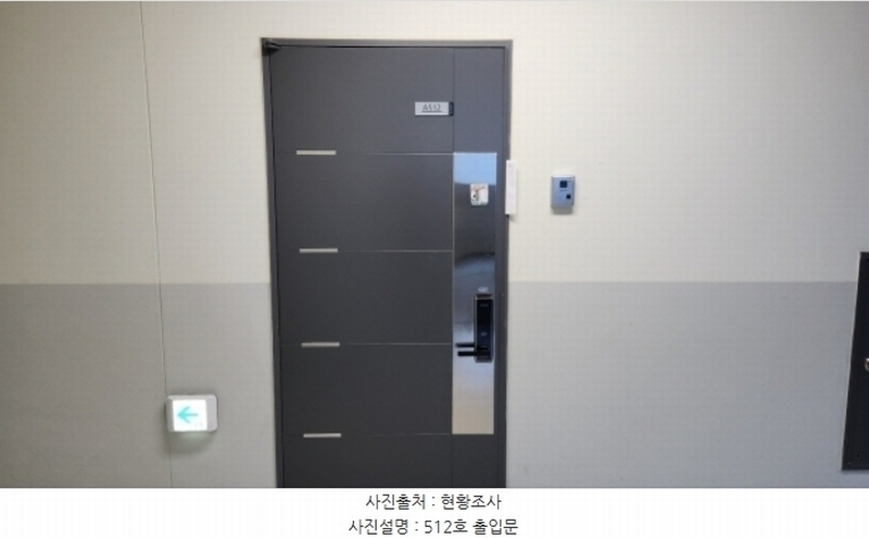 2024타경5971 경기도 남양주시 별내동 974 아파트형공장 경매 이미지