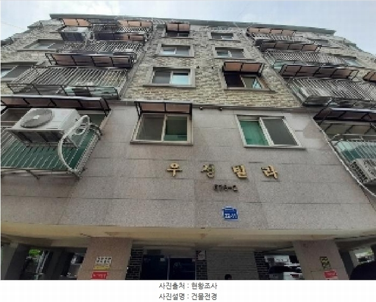 2025타경11111 서울특별시 강서구 방화대로5다길 22-11, 우성빌라 6층 602호 다세대(빌라)[공급17평형] 경매 이미지