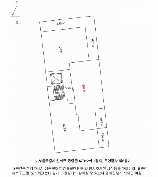 2025타경11111 서울특별시 강서구 방화대로5다길 22-11, 우성빌라 6층 602호 다세대(빌라)[공급17평형] 경매 이미지