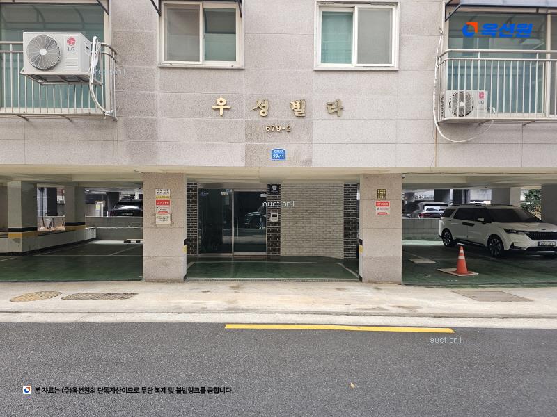 2025타경11111 서울특별시 강서구 방화대로5다길 22-11, 우성빌라 6층 602호 다세대(빌라)[공급17평형] 경매 이미지