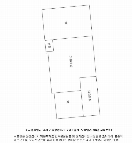 2025타경11111 서울특별시 강서구 방화대로5다길 22-11, 우성빌라 6층 602호 다세대(빌라)[공급17평형] 경매 이미지