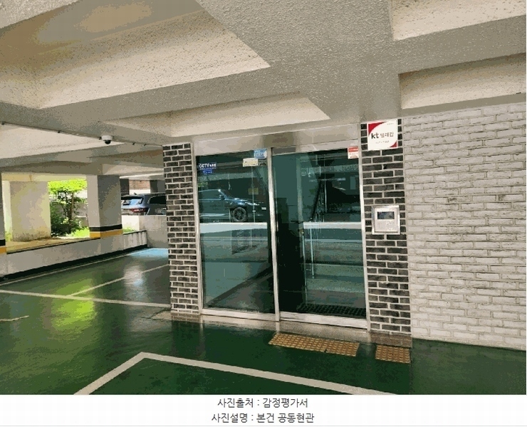 2025타경11111 서울특별시 강서구 방화대로5다길 22-11, 우성빌라 6층 602호 다세대(빌라)[공급17평형] 경매 이미지
