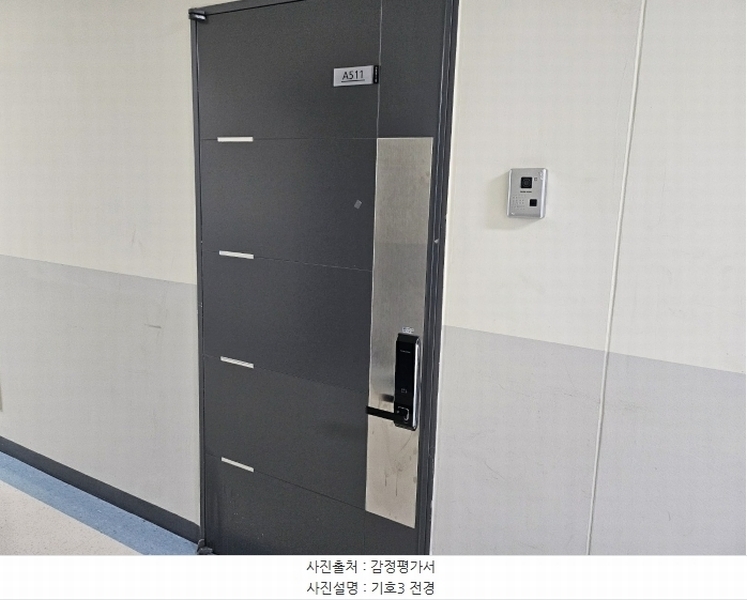 2024타경5971 경기도 남양주시 별내동 974 아파트형공장 경매 이미지