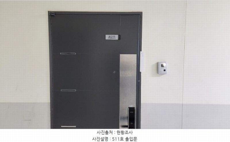 2024타경5971 경기도 남양주시 별내동 974 아파트형공장 경매 이미지