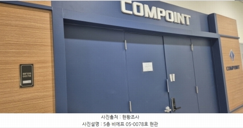 2024타경86147 경기도 남양주시 다산동 6250 근린상가 경매 이미지