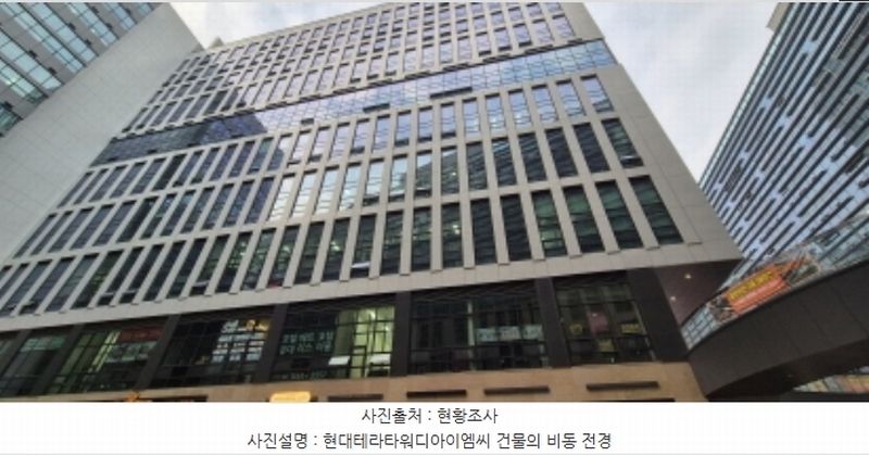2024타경86147 경기도 남양주시 다산동 6250 근린상가 경매 이미지