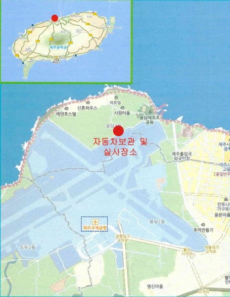 2025타경9246 제주특별자치도 제주시 용담삼동 1274-1, 현대물품보관소(주) 스파크 1.0 경매 이미지
