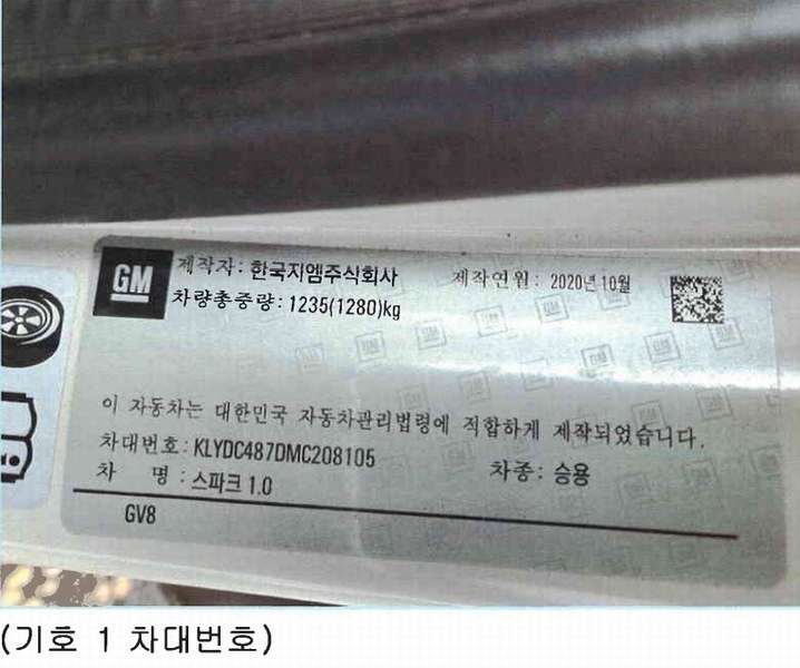 2025타경9246 제주특별자치도 제주시 용담삼동 1274-1, 현대물품보관소(주) 스파크 1.0 경매 이미지