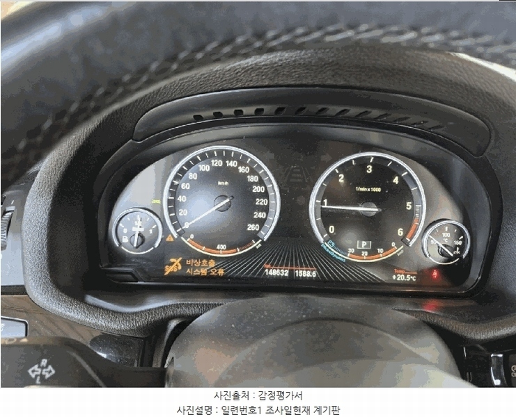 2026타경30021 전북특별자치도 남원시 죽항동 80전북특별자치도 남원시 죽○○○○, 지산주차장지산주차○○ BMW X4 xDrive20d 경매 이미지