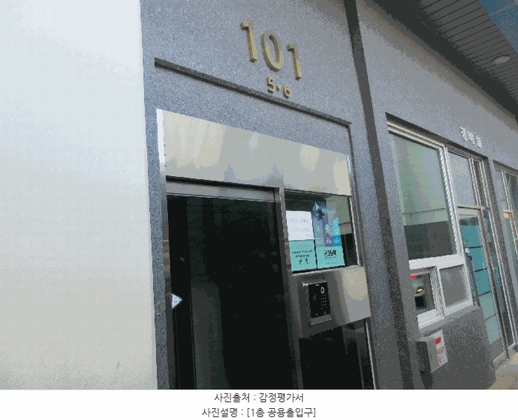 2026타경50222 전라남도 광양시 오류로 56, 수하임1차 15층 1505호 아파트 경매 이미지