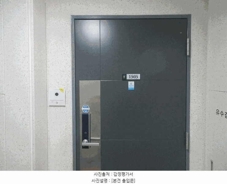 2026타경50222 전라남도 광양시 오류로 56, 수하임1차 15층 1505호 아파트 경매 이미지