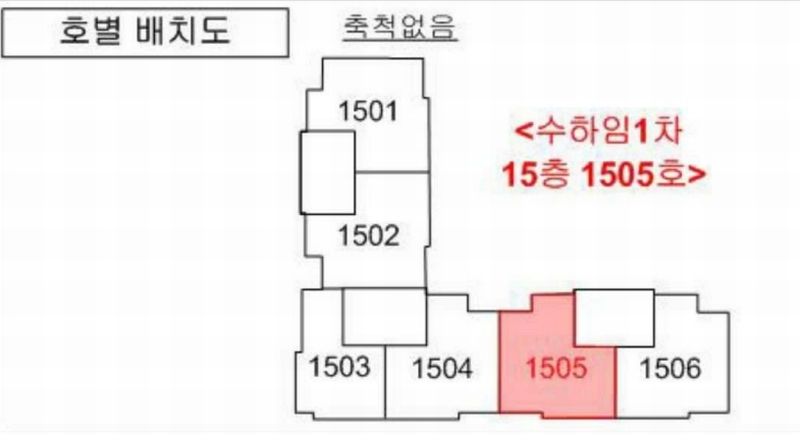 2026타경50222 전라남도 광양시 오류로 56, 수하임1차 15층 1505호 아파트 경매 이미지
