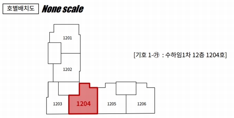 2026타경50215 전라남도 광양시 오류로 56, 수하임1차 12층 1204호 아파트 경매 이미지