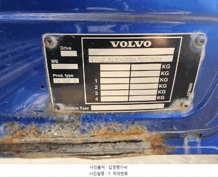 2026타경30495 광주광역시 광산구 월전동 92-1, 평동주차장 덤프트럭 경매 이미지