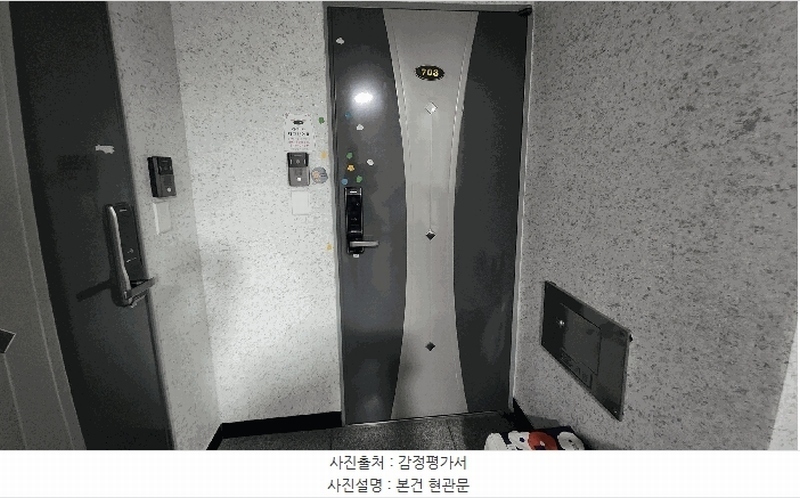 2025타경11149 서울특별시 양천구 곰달래로1길 67(신월동), 에이엔타워 7층 703호 다세대(빌라) 경매 이미지