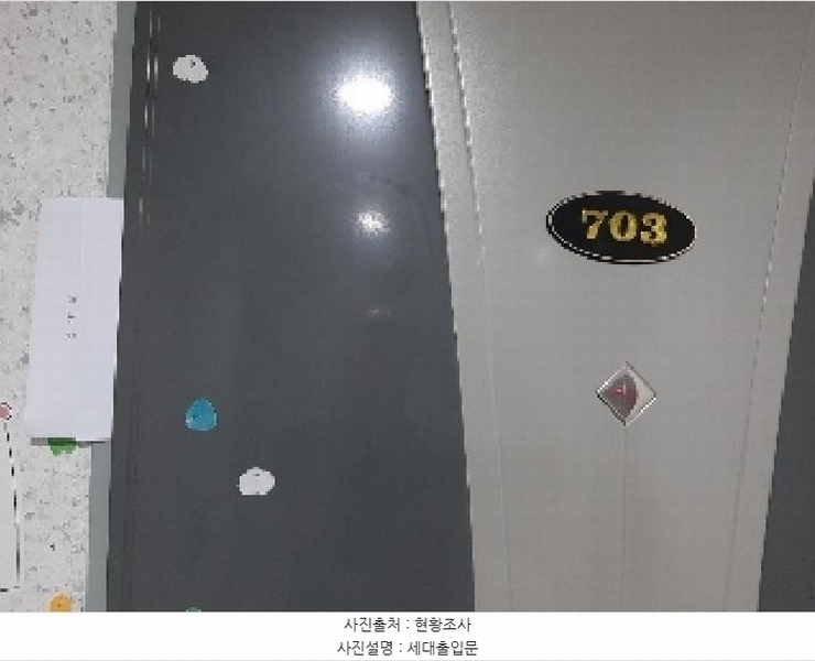 2025타경11149 서울특별시 양천구 곰달래로1길 67(신월동), 에이엔타워 7층 703호 다세대(빌라) 경매 이미지