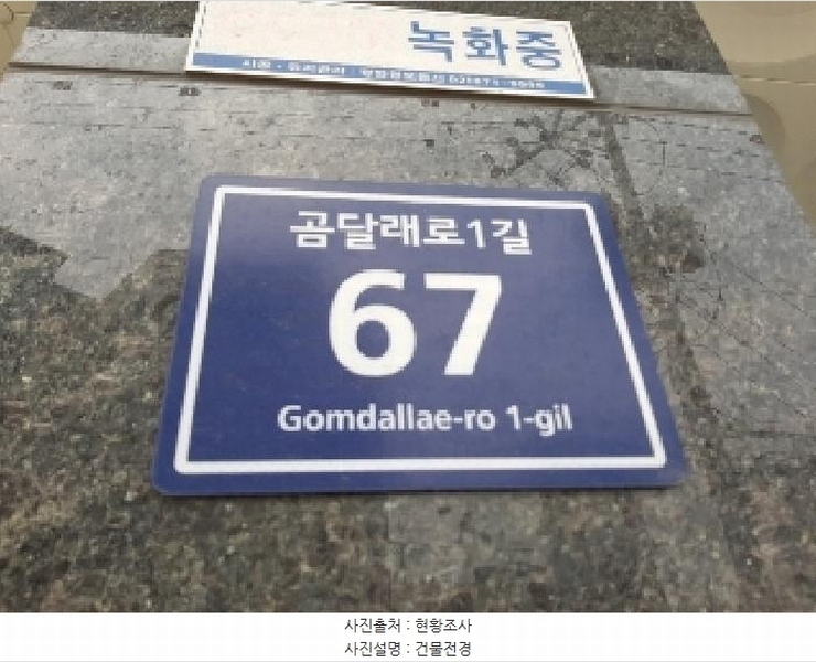 2025타경11149 서울특별시 양천구 곰달래로1길 67(신월동), 에이엔타워 7층 703호 다세대(빌라) 경매 이미지