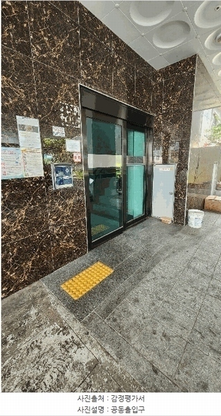 2025타경11149 서울특별시 양천구 곰달래로1길 67(신월동), 에이엔타워 7층 703호 다세대(빌라) 경매 이미지