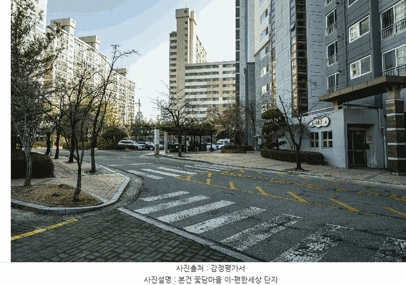 2026타경30471 광주광역시 서구 금화로 293, 꽃담마을 이-편한세상 102동 3층 302호 아파트 경매 이미지