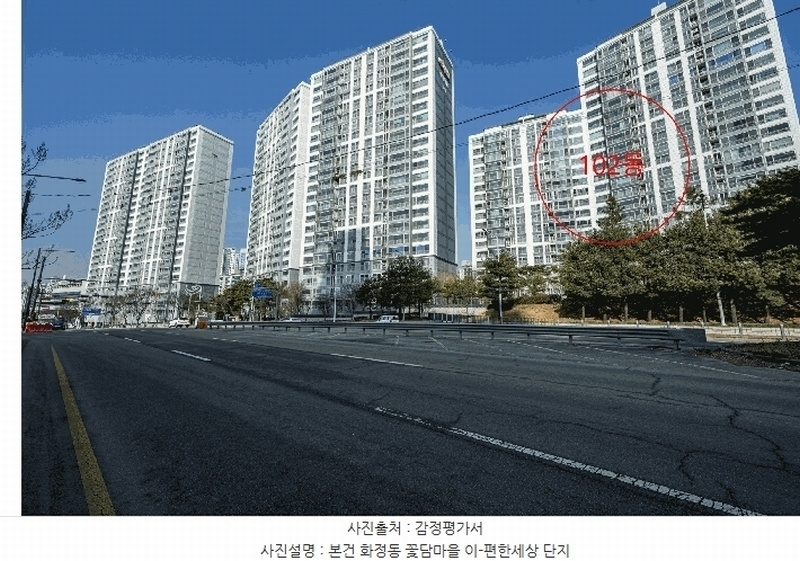 2026타경30471 광주광역시 서구 금화로 293, 꽃담마을 이-편한세상 102동 3층 302호 아파트 경매 이미지