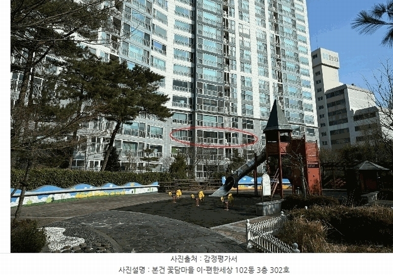 2026타경30471 광주광역시 서구 금화로 293, 꽃담마을 이-편한세상 102동 3층 302호 아파트 경매 이미지
