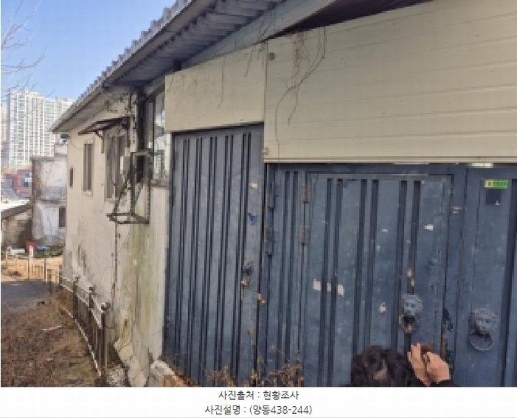 2026타경30392 광주광역시 서구 양동 438-244 대지 경매 이미지
