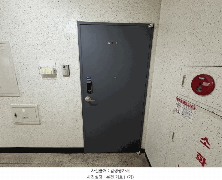 2026타경30337 광주광역시 광산구 신창로71번길 33, 신창2차부영아파트 210동 5층 506호 아파트[공급32평형] 경매 이미지